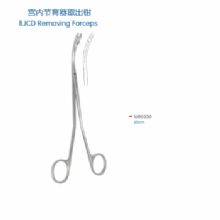 金钟宫内节育器取出钳U00330 22cm