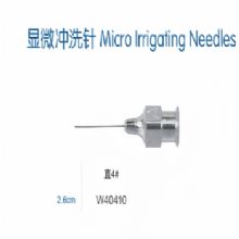 金钟显微冲洗针W40410 直 4＃