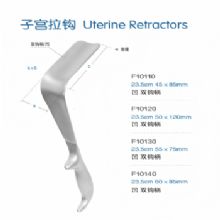 金钟子宫拉钩F10120 23.5cm 凹 50×120双钩柄
