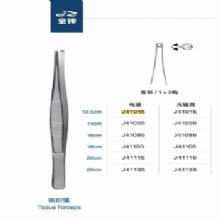 金钟组织镊直形 1×2钩 J41015 12.5cm 