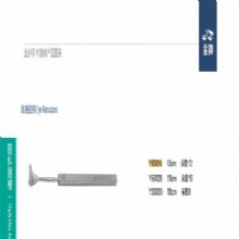 金钟眼睑拉钩  Y5D010 13cm 头宽12