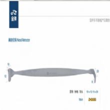 金钟鼻腔拉钩  ZHD030 18cm 双头 圆弯/角弯