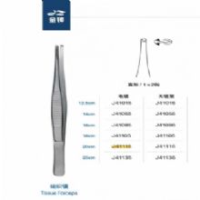 金钟组织镊直形 1×2钩 J41115 20cm