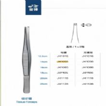 金钟组织镊直形 1×2钩 J41055 14cm 