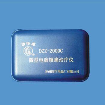 华佗电脑镇痛治疗仪Dzz-2000C 