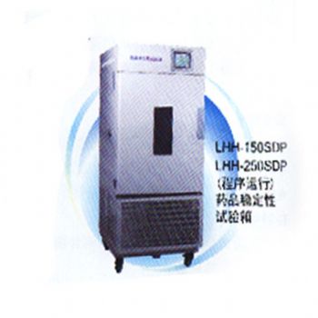 上海一恒药品稳定性试验箱LHH-150SDP 程序运行