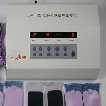 全日康电脑中频治疗仪 J48B医用型