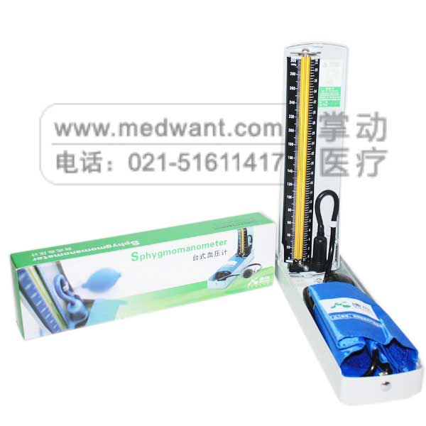 康尚台式自动血压计 
