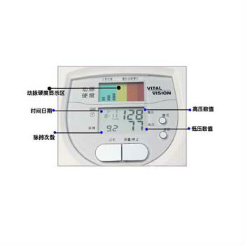 得康电子血压计