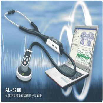 ALOON电子听诊器AL-3100型  