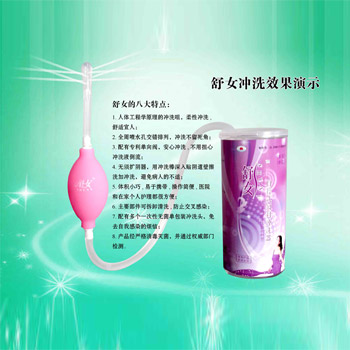 舒女妇科冲洗器