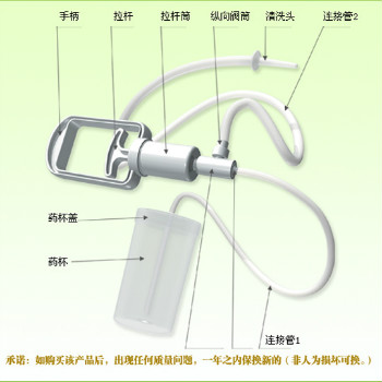 百合手动肠道清洗器