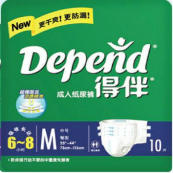 得伴成人纸尿裤M号 10片/包