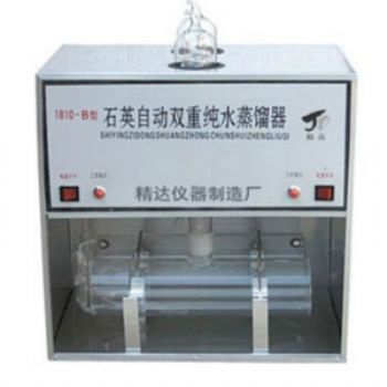 国华石英双重纯水蒸馏器1810-B型 