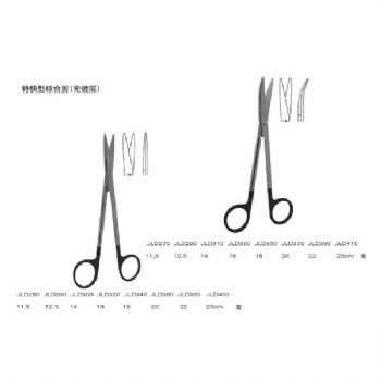 金钟综合组织剪特快型 弯 20cm 特快型 弯