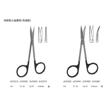 上海金钟小血管剪10cm 特快型 直尖头