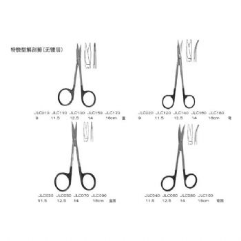 上海金钟解剖剪11.5cm 特快型 直圆