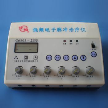华谊低频电子脉冲治疗仪G6805-2B型  