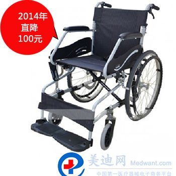 康扬轮椅车SM-150F22型 一体化车身