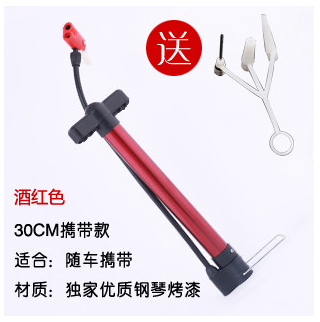 上海互邦輪椅專配氣筒