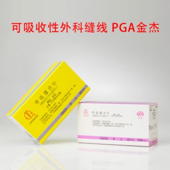 金环可吸收性外科缝线 PGA(金杰) 单针R0121 0 140cm ●1/2 10×28（44mm）