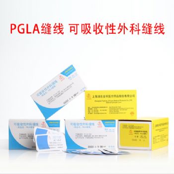 金环PGLA缝线 可吸收性外科缝线 单针LC411 4-0 90cm ▲1/2 5×12（19mm）