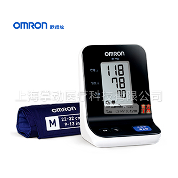 欧姆龙医用电子血压计HBP-1100  129（宽）X170（高）X115（厚）mm