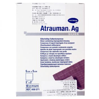 德国保赫曼德湿银含银伤口敷料  Atrauman AG st 5x5cm