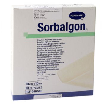 德国保赫曼德湿康藻酸钙伤口敷料  Sorbalgon 10x10cm