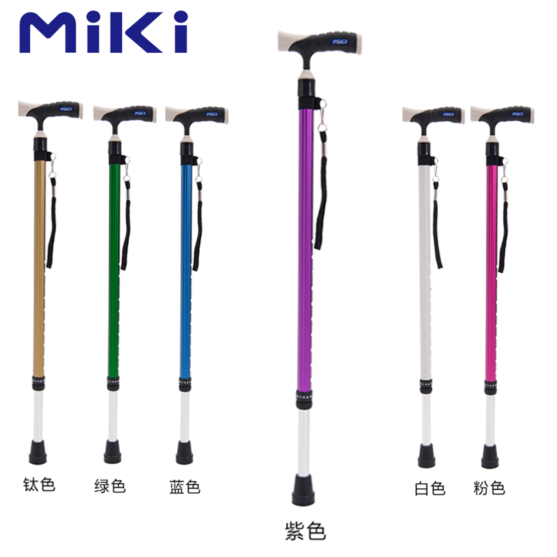 MIKI伸缩拐MRT-013 紫色 细款 