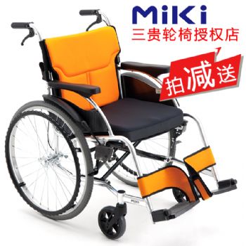 MIKI手动轮椅车MCS-43JL DX 蓝色 W4