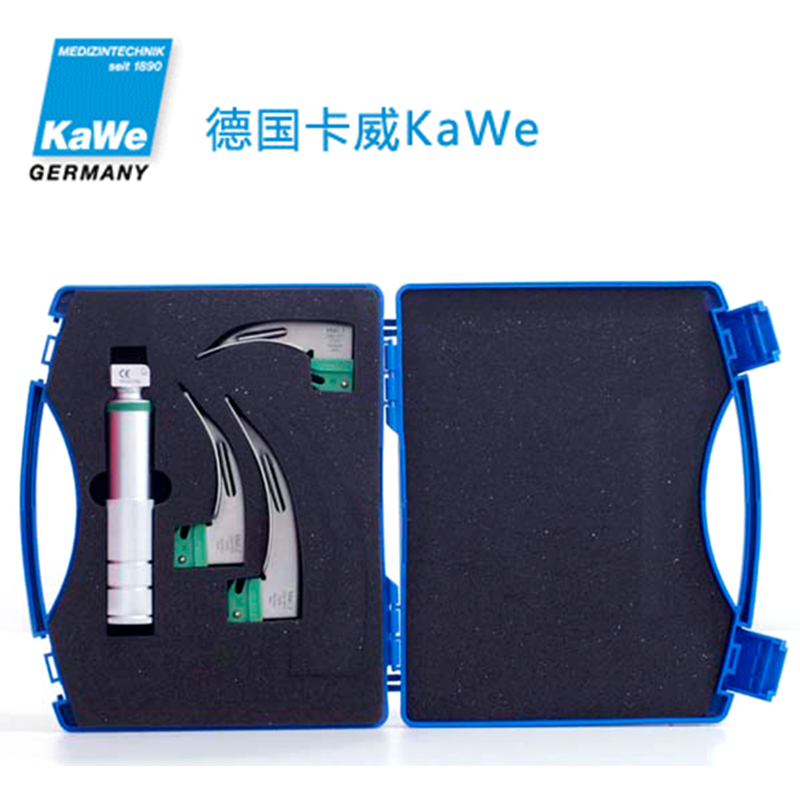 KAWE 德国卡威经济型光纤喉镜Mac叶片 不可更换