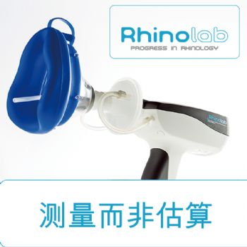 德国莱诺鼻腔测压仪 鼻阻力仪4RHINO 整套