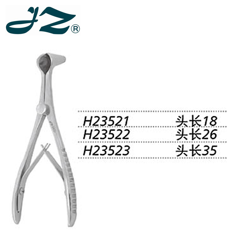 金钟鼻镜H23523 检查 直 头长35