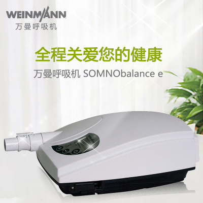 Weinmann万曼呼吸机SOMNObalance e 自动单水平