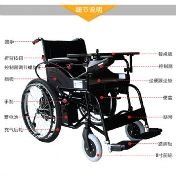 上海互邦电动轮椅车HBLD4-A 2015最新升级款 