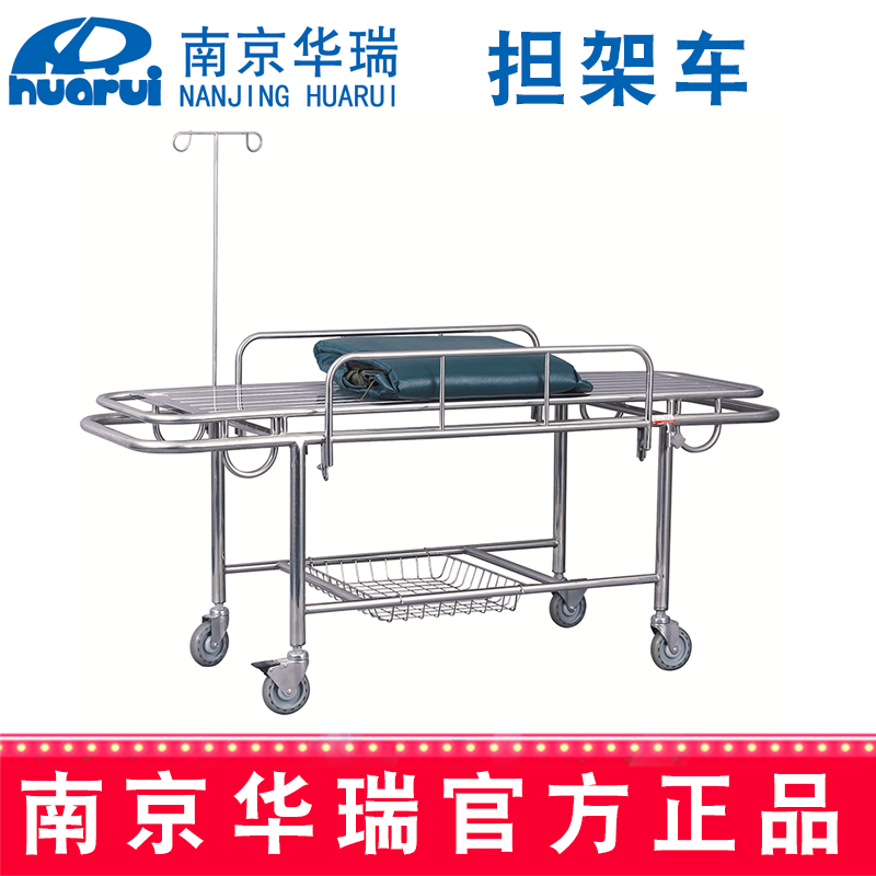 华瑞不锈钢手术车（四小轮）
