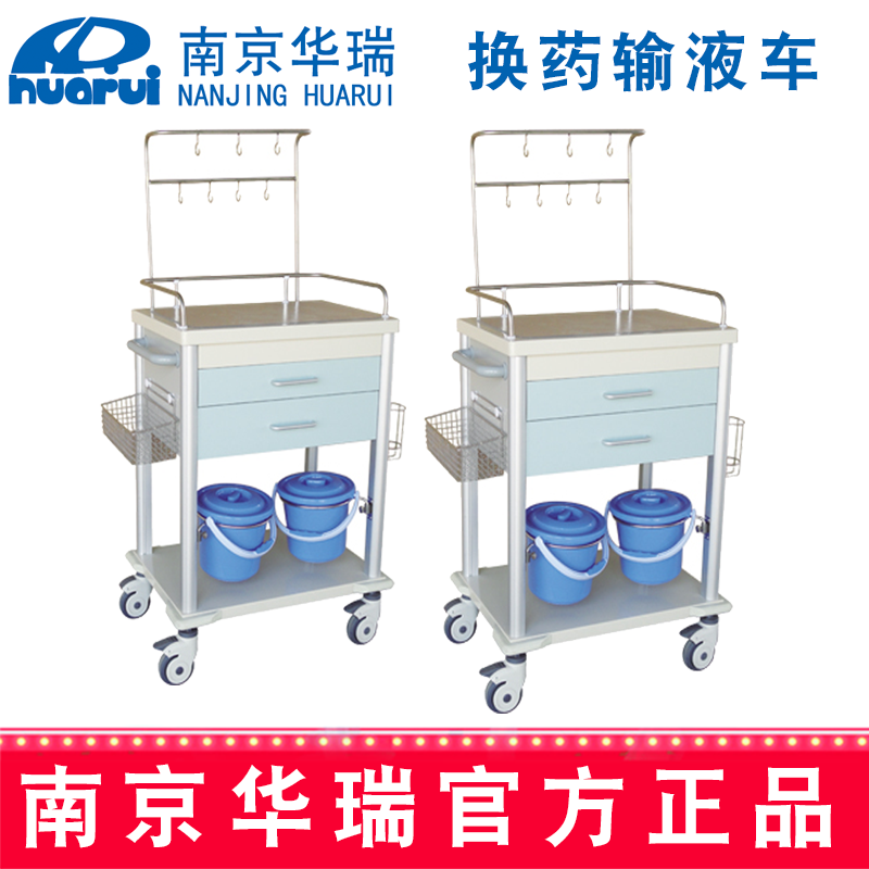 华瑞精品换药输液车