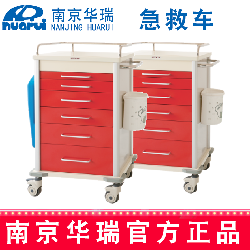 华瑞精品急救车