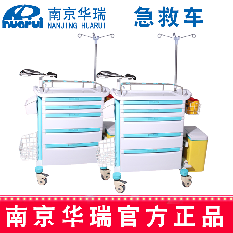 华瑞急救车