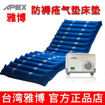 台湾雅博预防褥疮气垫床组Excel4000  