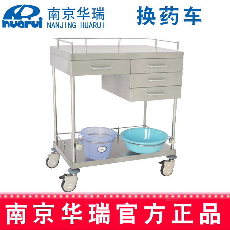 华瑞换药车 精品不锈钢