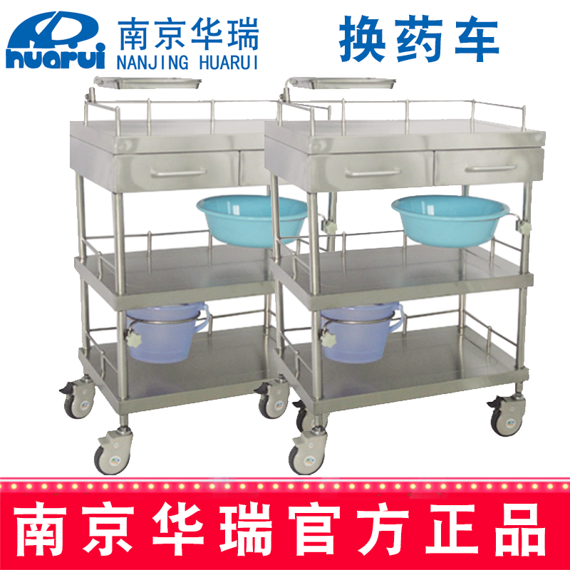 华瑞换药车 精品不锈钢