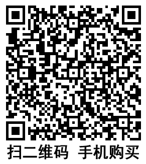 手机扫码:瑞迈特呼吸机 BMC-720T 手机扫码:瑞迈特呼吸机 BMC-720T
