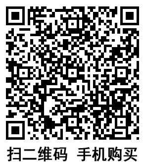 手机扫码:瑞迈特呼吸机 BMC-660 手机扫码:瑞迈特呼吸机 BMC-660