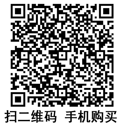 手机扫码:沪通高频电刀配件 电凝镊 手机扫码:沪通高频电刀配件 电凝镊