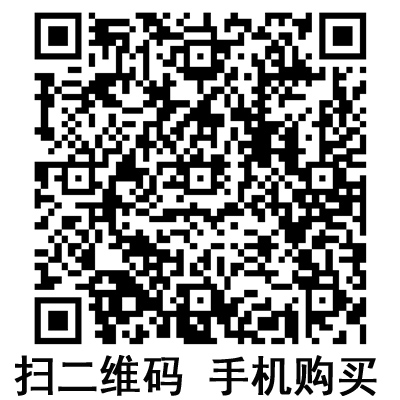 手机扫码:沪通高频电刀配件 氩气喷笔 手机扫码:沪通高频电刀配件 氩气喷笔