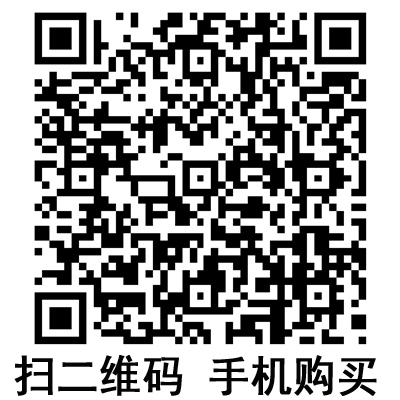 手机扫码：沪通普通双联脚踏开关 FS01（FS02）