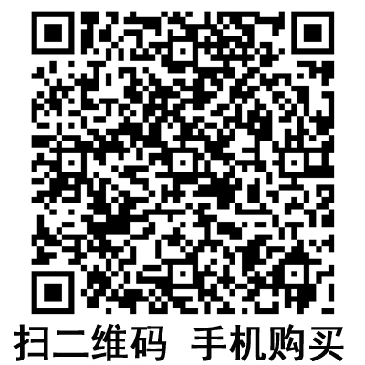 手机扫码：沪通高频电刀 GD350-P