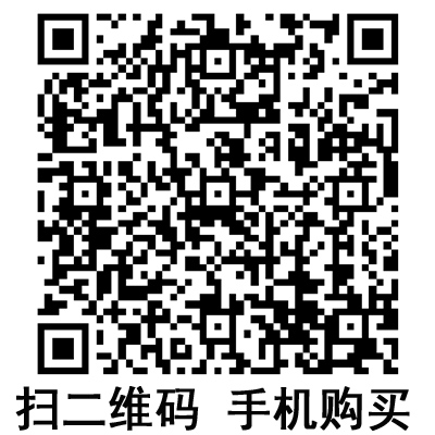 手机扫码：沪通高频电刀脚控刀 FP06